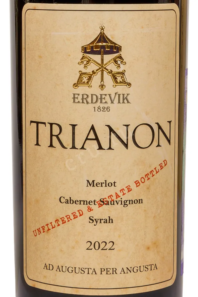 Этикетка Erdevik Trianon 2022 0.75 л