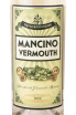 Этикетка Mancino Vermouth Secco 0.75 л