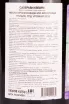 Контрэтикетка вина Зураб Церетели Саперави Квеври 2017 0.75