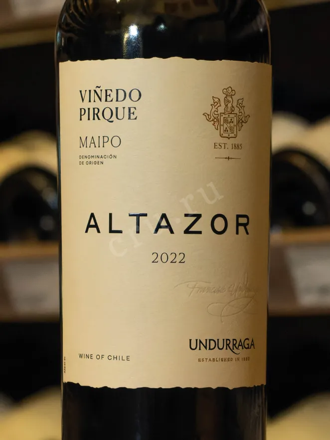 В магазине Крю Профи Undurraga Altazor DO in gift box 2022 0.75 л