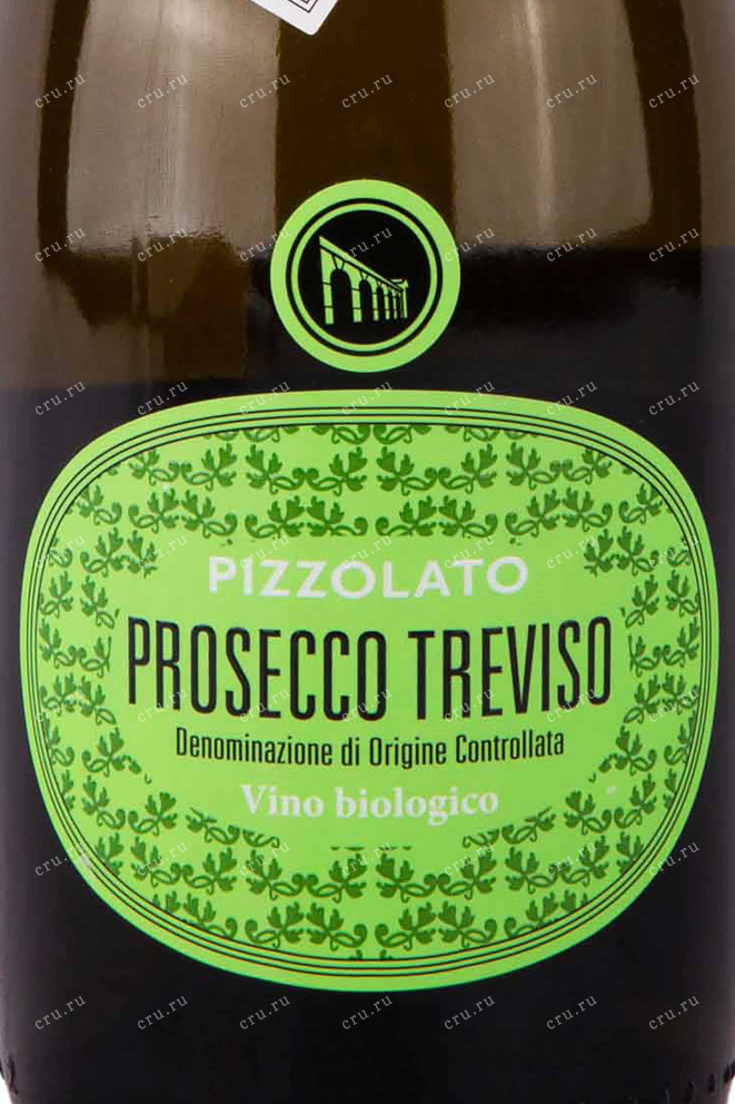 Этикетка Pizzolato Prosecco Treviso 2021 0.75 л