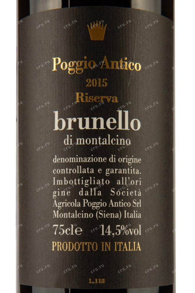 Этикетка Brunello di Montalcino Riserva Poggio Antico 2015 0.75 л