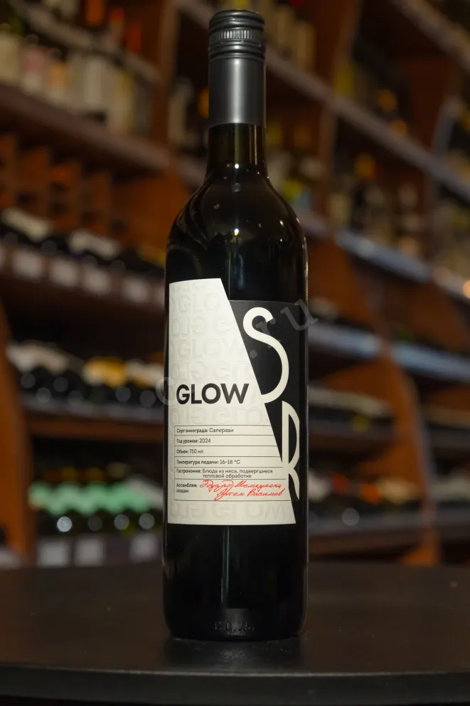 В магазине Крю Профи Glow Saperavi 2024 0.75 л