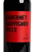 Этикетка Chateau Pinot Cabernet Sauvignon 2024 0.75 л