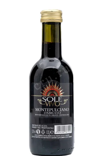 Вино Caldirola, Sole Vivo Montepulciano d’Abruzzo 2023 0.25 л