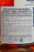 Контрэтикетка Glen Moray Elgin Heritage 18 years 0.7 л