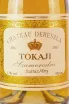 Этикетка Chateau Dereszla Tokaji Szamorodni 2017 0.5 л