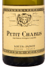 Этикетка вина Petit Chablis AOC 0.75 л