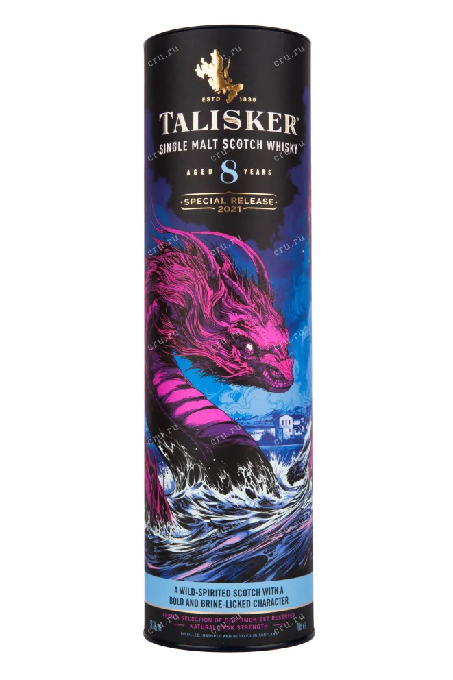 Виски Talisker 8 years  0.7 л