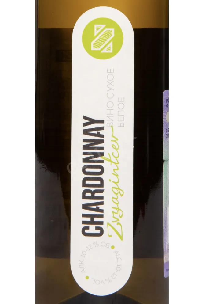 Этикетка Chardonnay  Zvyagintcev 2023 0.75 л