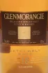 Этикетка Glenmorangie Extremely Rare 18 years 0.7 л