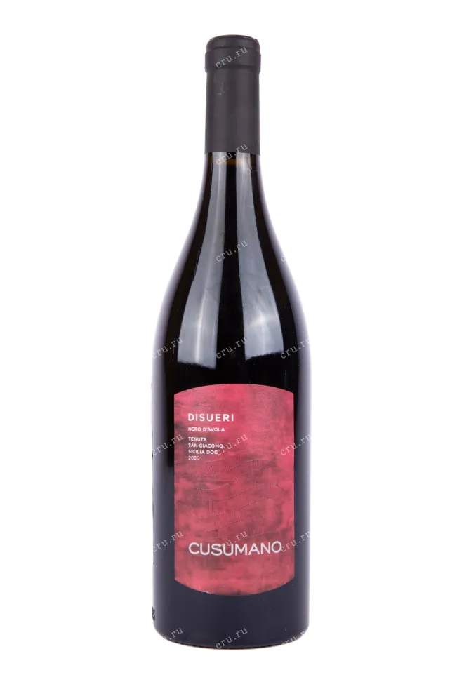 Вино Cusumano Disueri Sicilia DOC 2023 0.75 л