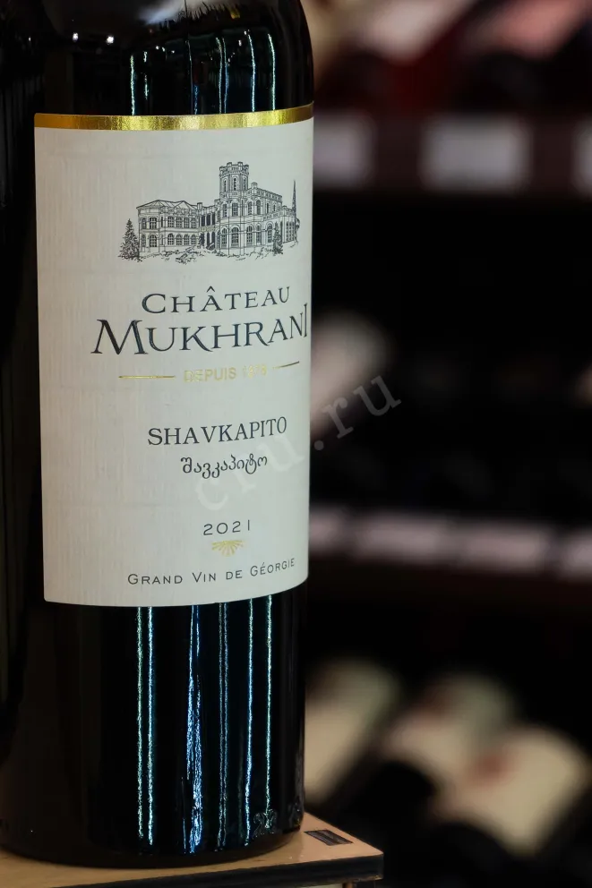 В магазине Крю Профи Chateau Mukhrani Shavkapito 2021 0.75 л