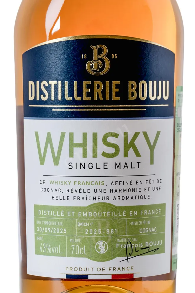 Этикетка Distillerie Bouju Single Malt Fut de Cognac 2025 0.7 л