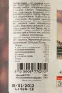 Контрэтикетка 2 Kalamata greek olives whole giant 0,35 л