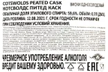 Контрэтикетка Cotswolds Peated Cask  0.7 л