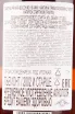 Граппа Bocchino Cantina Privata 18 years  0.7 л