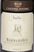 Этикетка Cantine Povero Barbaresco Batu DOCG 2021 0.75 л