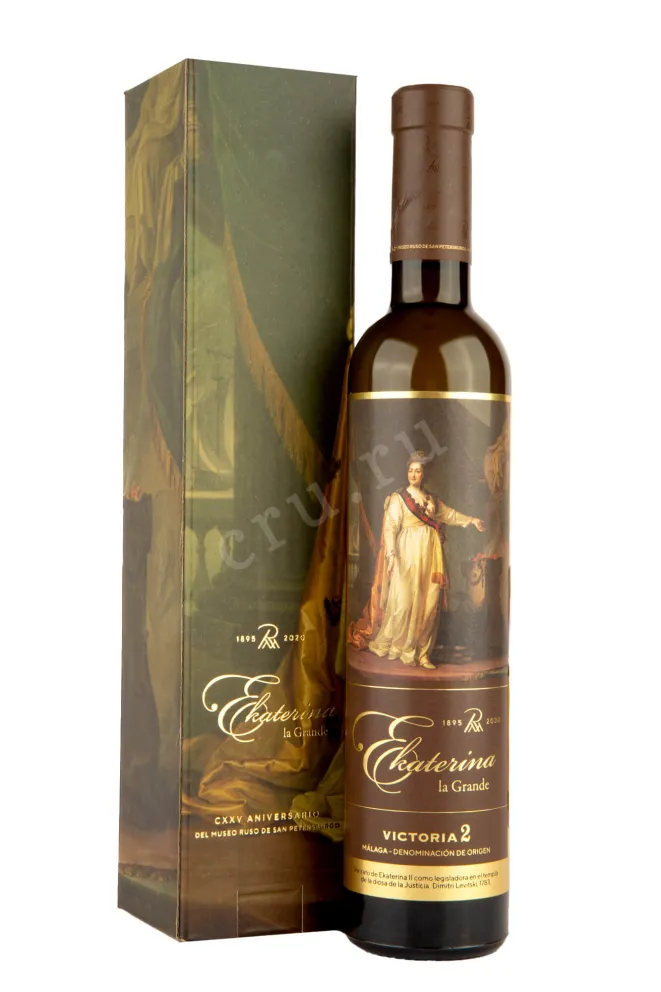 Малага Ekaterina la Grande Victoria 2 in gift box 2017 0.375 л