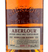 Виски Aberlour 16 years  0.7 л