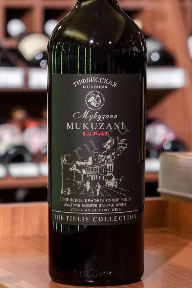 В магазине Крю Профи The Tiflis Collection Mukuzani  2020 0.75 л