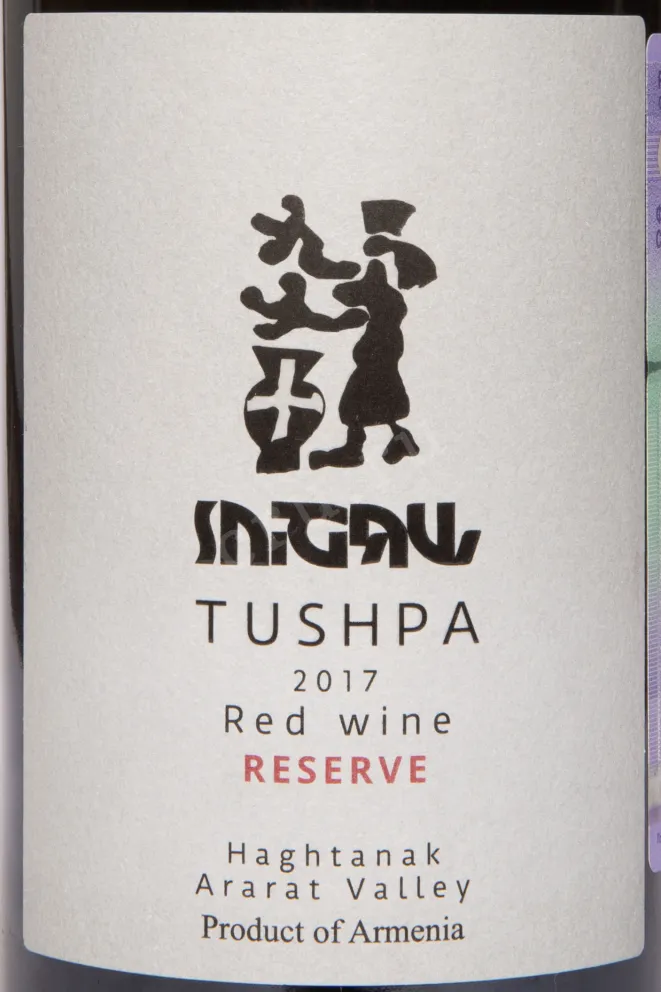 Этикетка Tushpa Haghtanak Reserve 2017 0.75 л