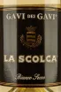Этикетка La Scolca Gavi del Gavi 0.375 л