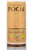 Этикетка водки Chistye Rosy from Barley Grain 0.7