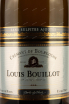 Этикетка Louis Bouillot Cremant de Bourgogne Blanc de Noirs sulfite-free 2021 0.75 л