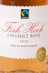 Этикетка Fish Hoek Cinsault Rose 0.75 л