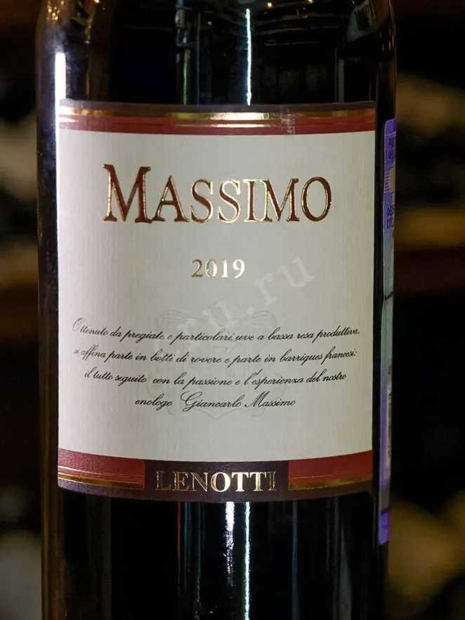 В магазине Крю Профи Lenotti Massimo 2019 0.75 л