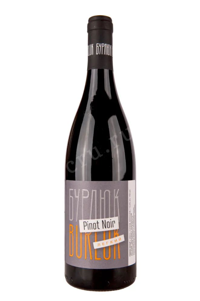 Вино Бурлюк Пино Нуар 2023 0.75 л