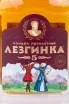 Коньяк Кизлярский Лезгинка пятилетний  0.1 л