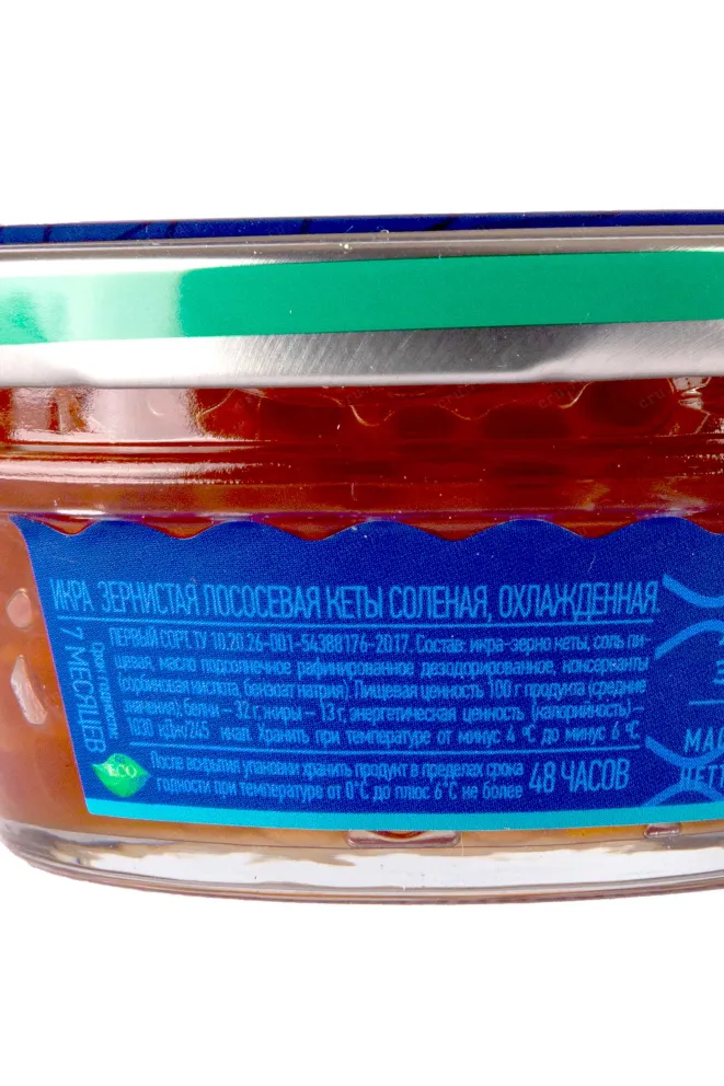 зернистая в подарочной упаковке