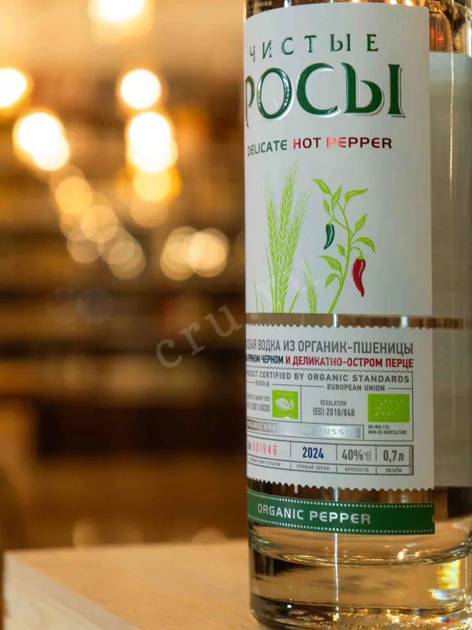 В магазине Крю Профи Chisti Rosi Hot Pepper 0.7 л