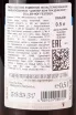 Контрэтикетка Zoller-Hof Festbier 0.5 л
