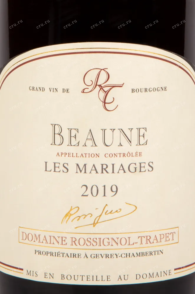 Этикетка вина Beaune Les Mariages Domaine Rossignol-Trapet 0.75 л