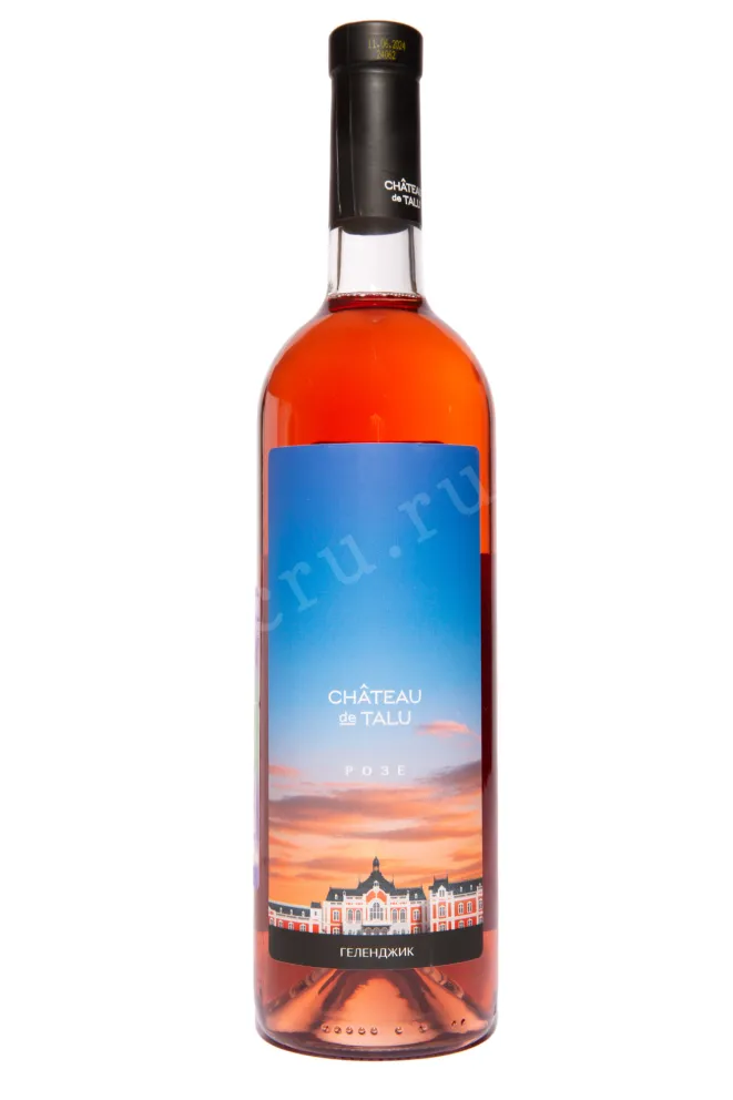 Вино Шато де Талю Розе 2023 0.75 л