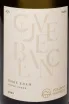 Этикетка Cuvee Blanc Usadba Markotkh 2023 0.75 л
