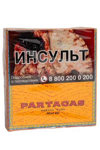 Сигариллы Partagas Mini *20 