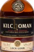 Этикетка Kilchoman Loch Gorm 0.7 л