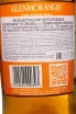 Контрэтикетка Glenmorangie The Original 12 years old in gift box 0.7 л