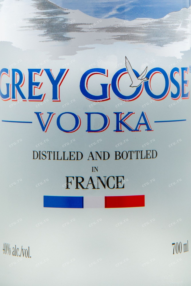 Этикетка водки Grey Goose 0.7