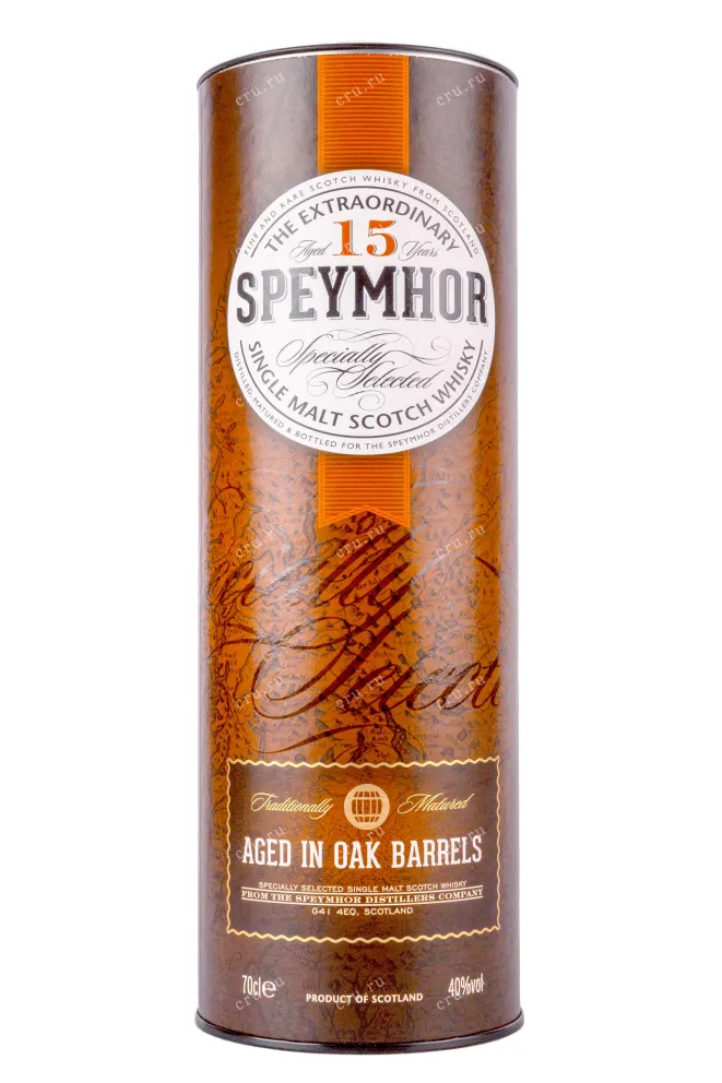 Туба Speymhor 15 years 0.7 л