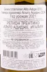 Контрэтикетка вина Elena Walch Gewurztraminer Alto Adige 0.75 л