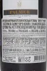 Контрэтикетка Palmer Porto Colheita 1966 0.75 л