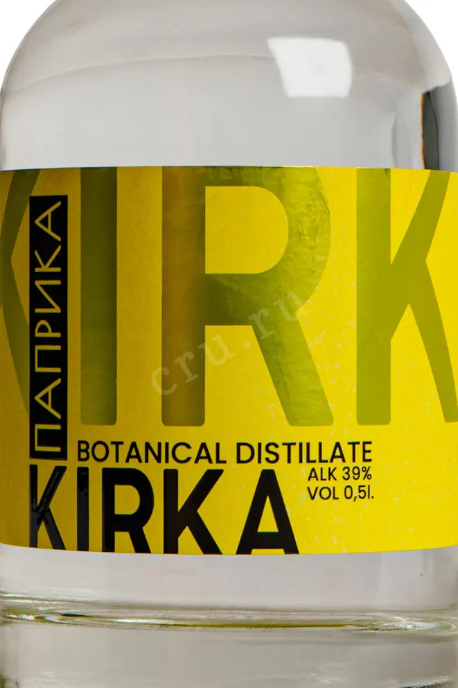Этикетка Kirka Paprika 0.5 л