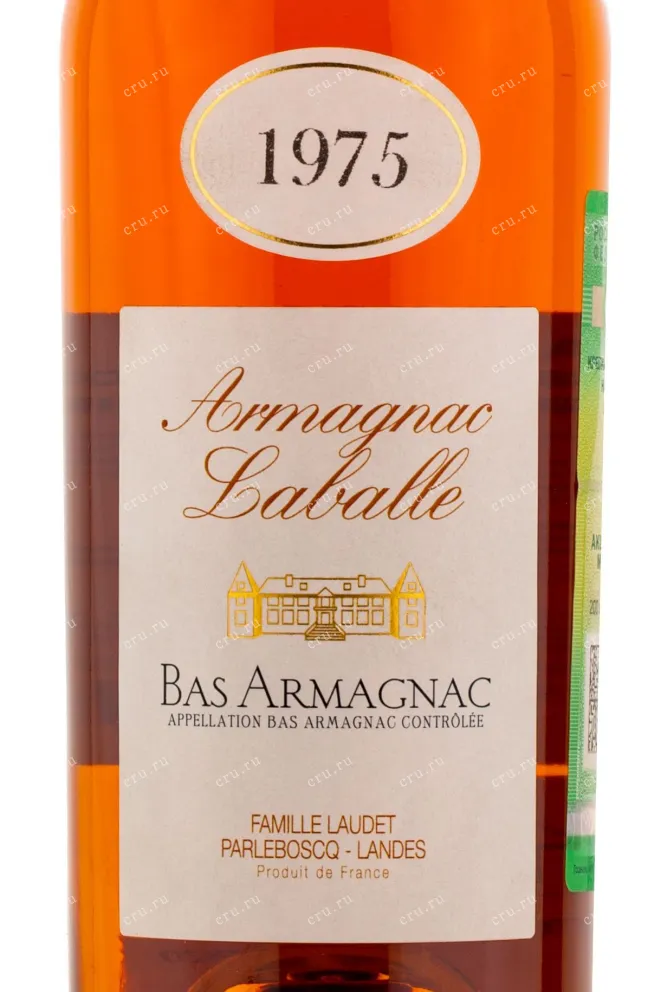 Арманьяк Laballe 1975 0.5 л