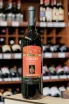 В магазине Крю Профи Vaziani Old Methekhi red dry 2018 0.75 л