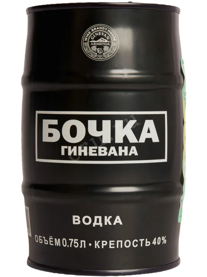 Водка Бочка Гиневана Черная  0.75 л